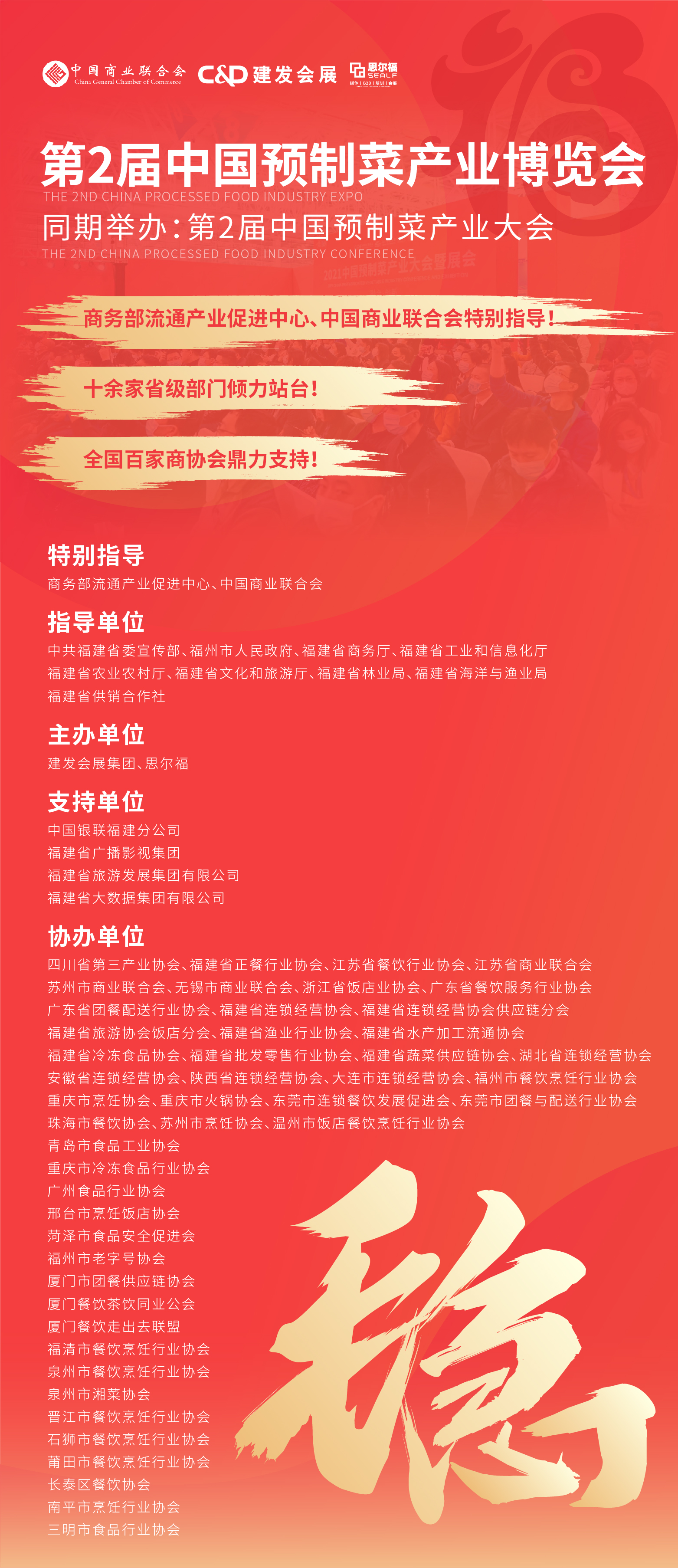 主视觉10.15 2.jpg 主视觉10.15 2.jpg