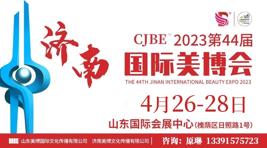 4月济南.jpg 4月济南.jpg