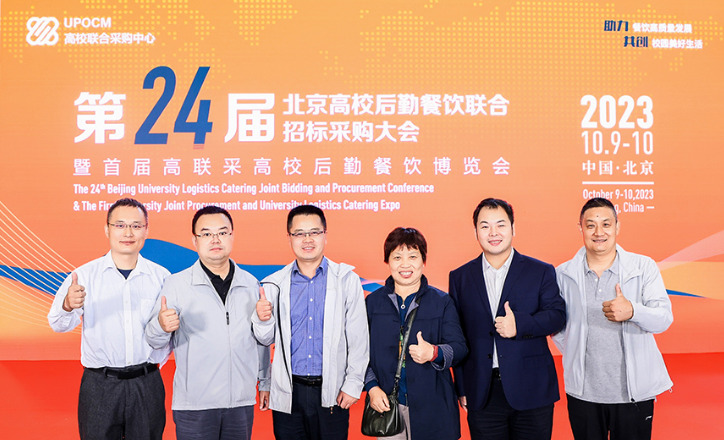 高校餐饮111.jpg 高校餐饮111.jpg