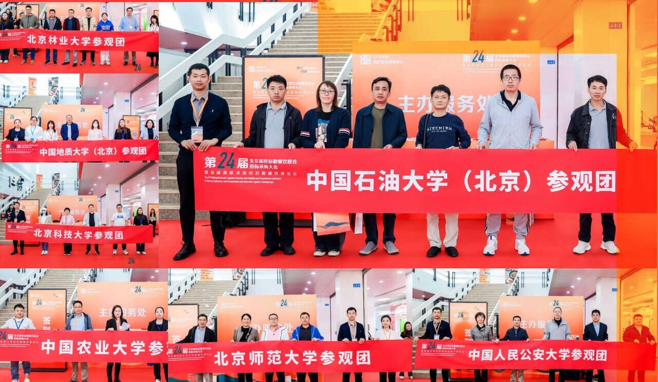 高校餐饮222.jpg 高校餐饮222.jpg