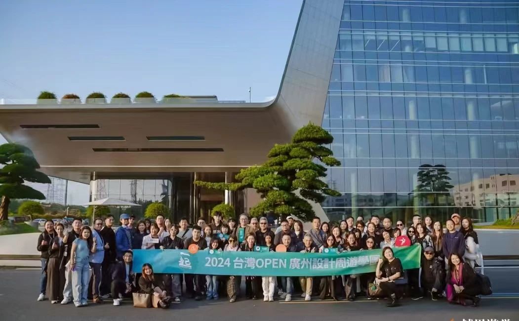 2025广州设计周（广州花园景观装饰展）设计产业第一规模大展