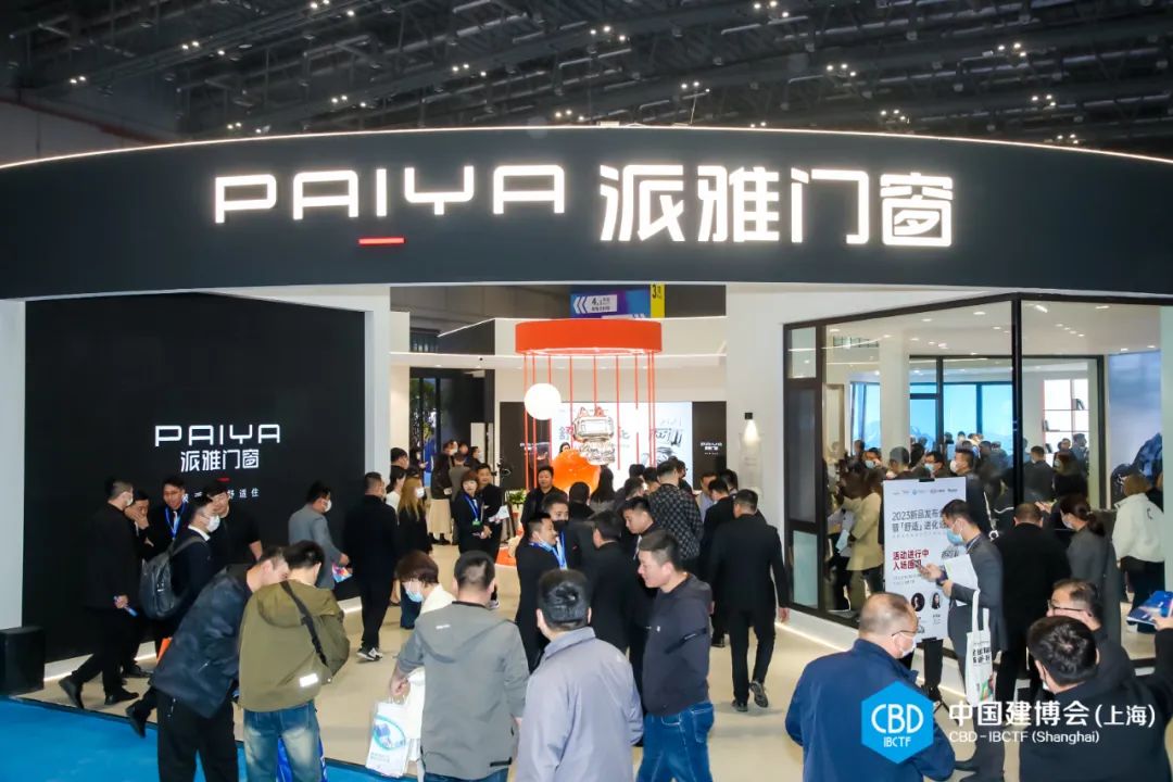 2025上海建博会（上海装饰板材及装饰线条展）同期举办2025上海虹桥首届设计周