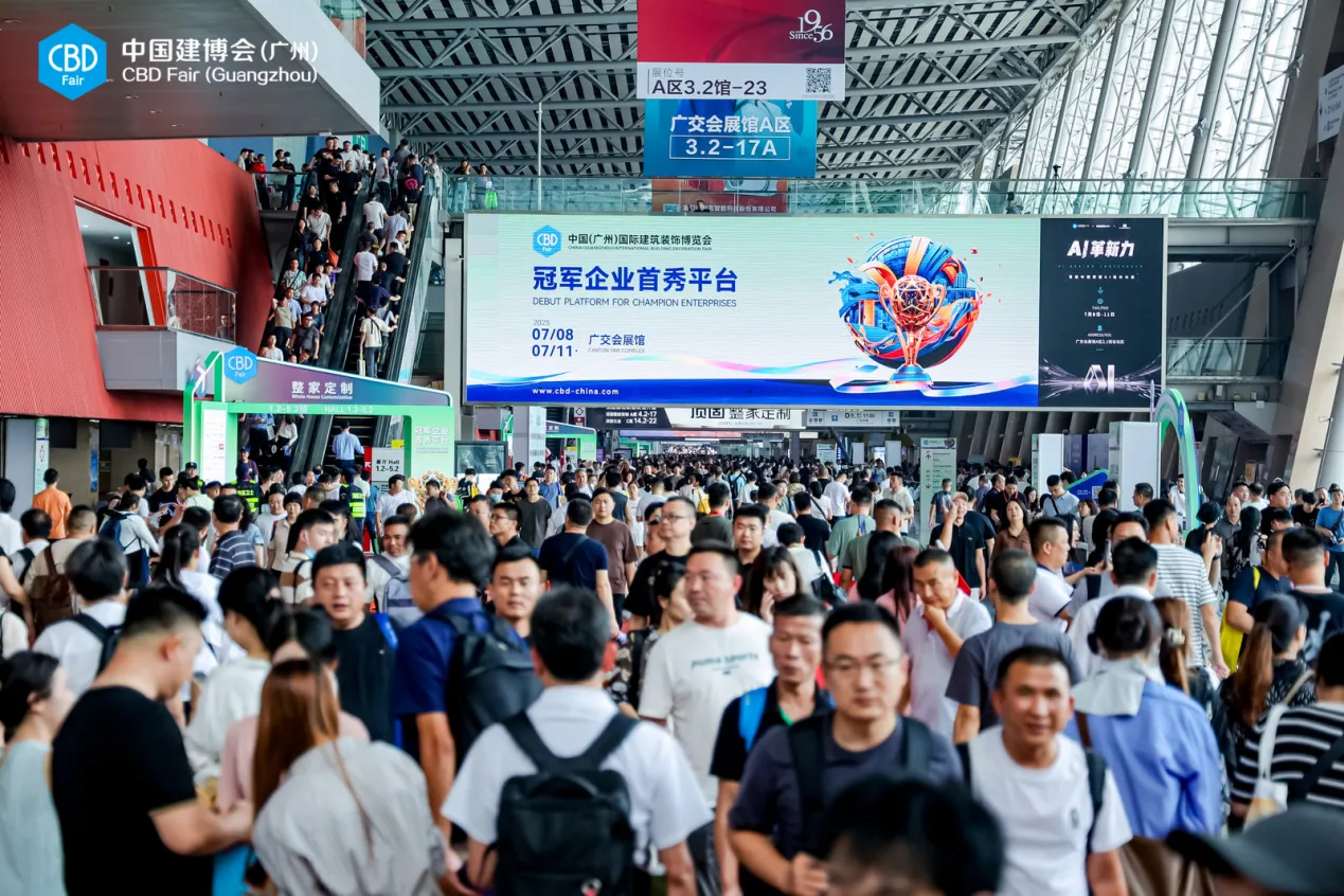 2025广州建博会-定制家居及定制门墙柜展区\与您相聚7月不变之约