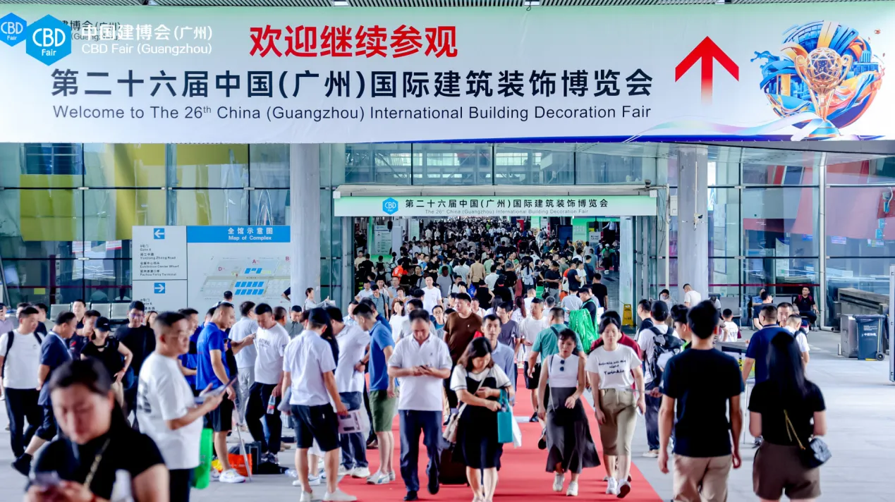 2025广州建博会金属装饰板展区-\与您相聚7月不变之约