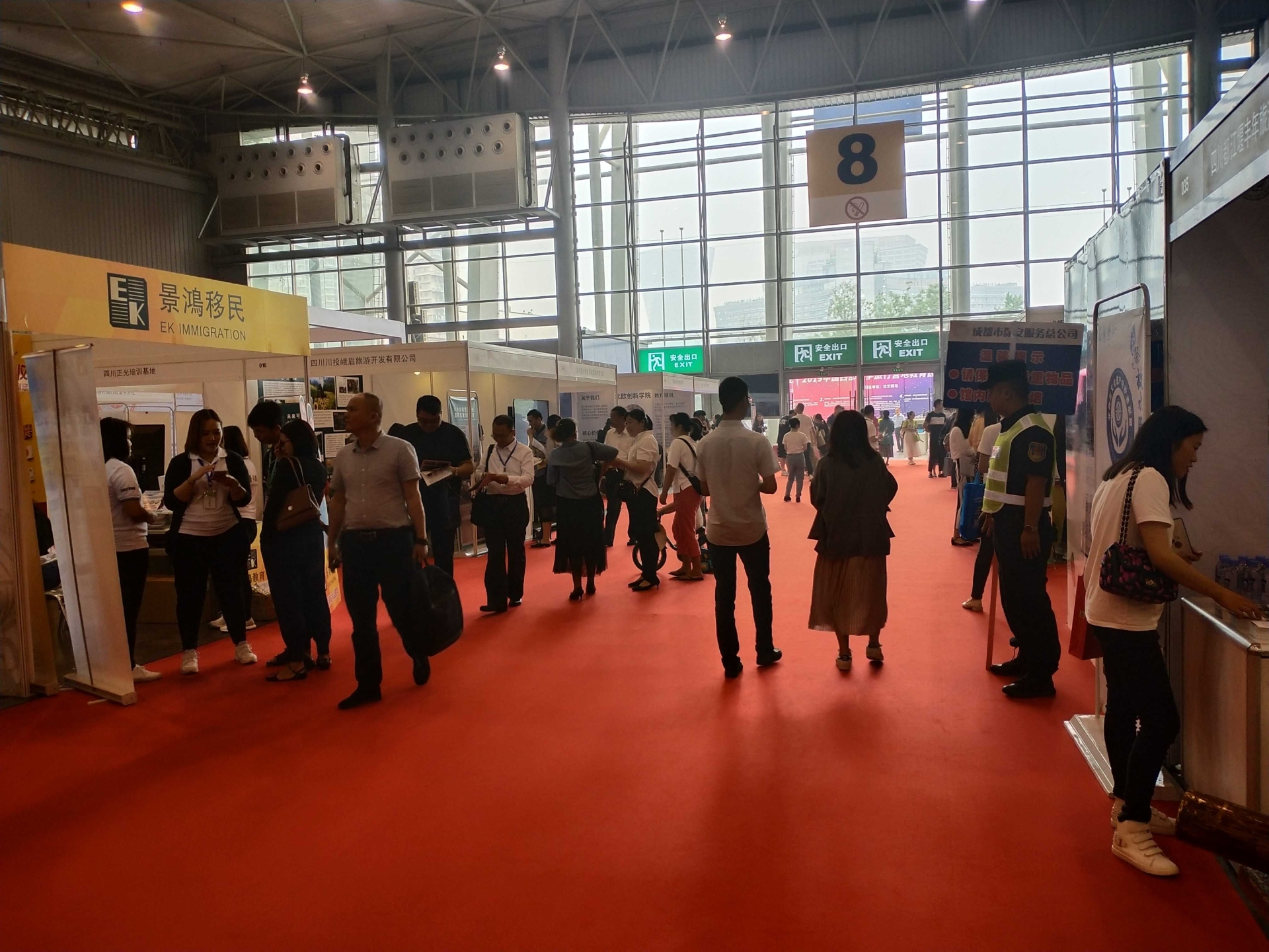 2025第20届中国重庆教育连锁加盟展览会5月17日举办