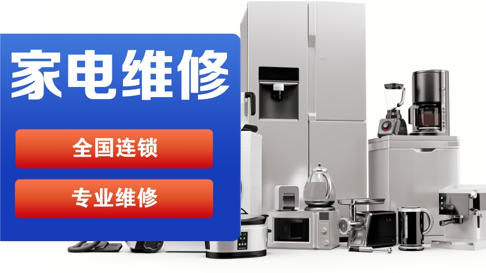 三星空调维修服务故障案例:速修!空调不制冷、漏水、异响?专业师傅上门!