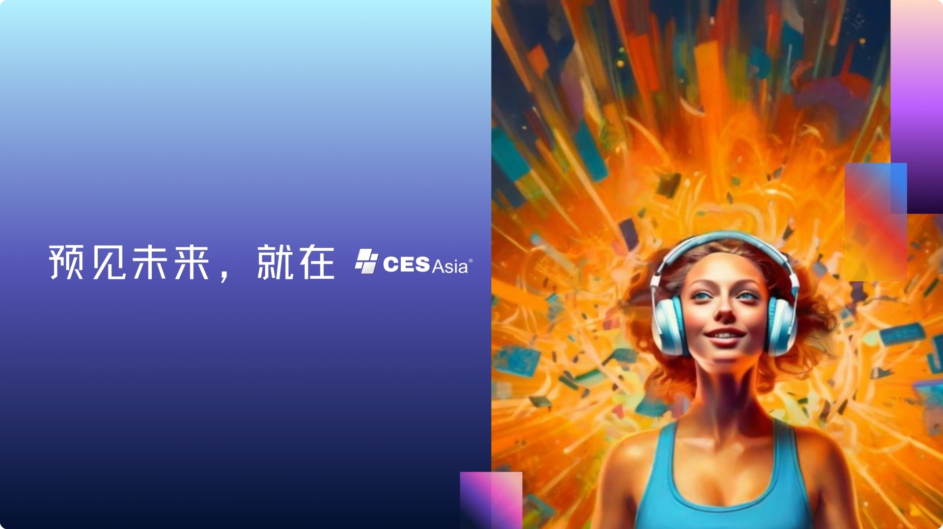 宣传图(1).jpg 宣传图(1).jpg